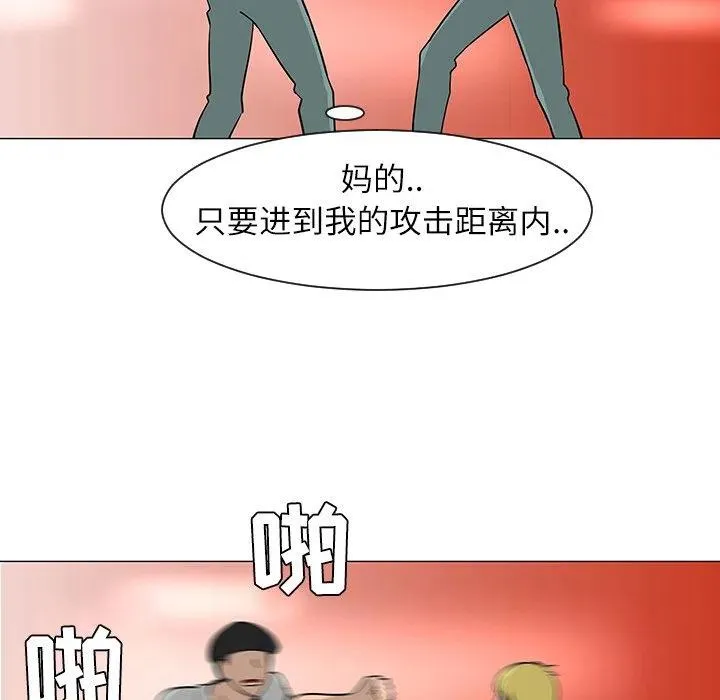 29 第82页