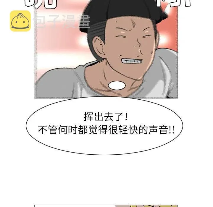 29 第84页