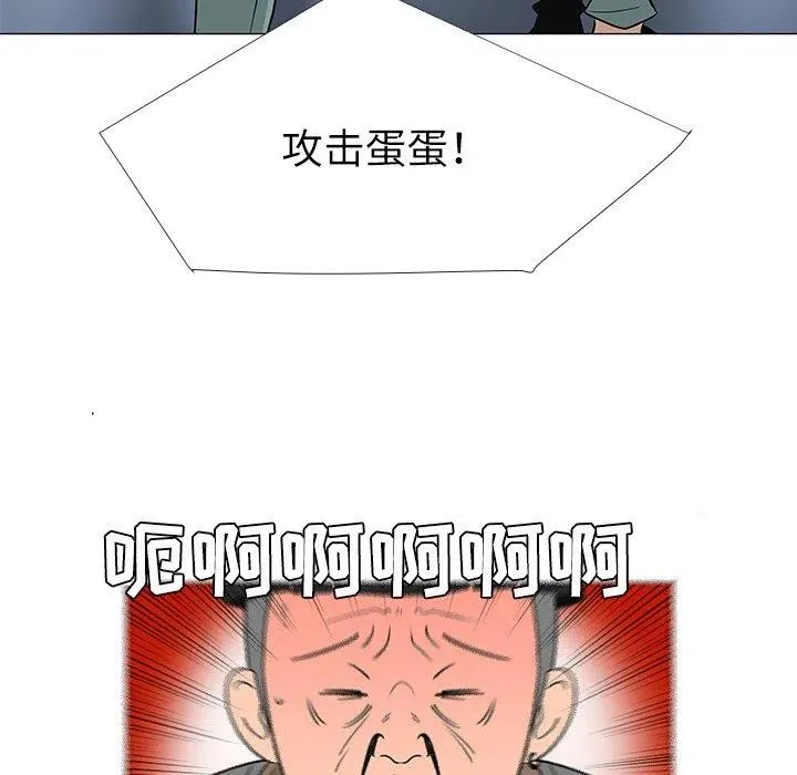 29 第88页