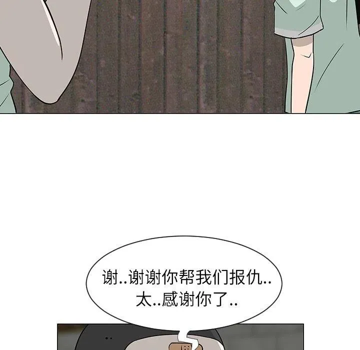 29 第92页