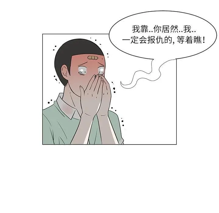29 第98页