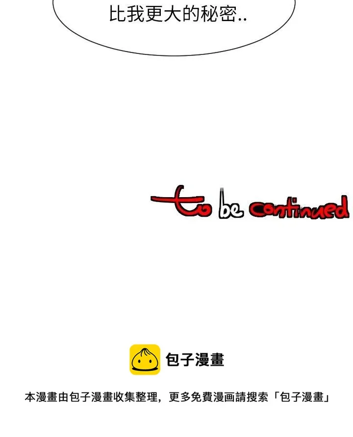 29 第111页