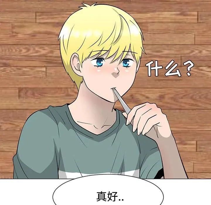 30 第16页