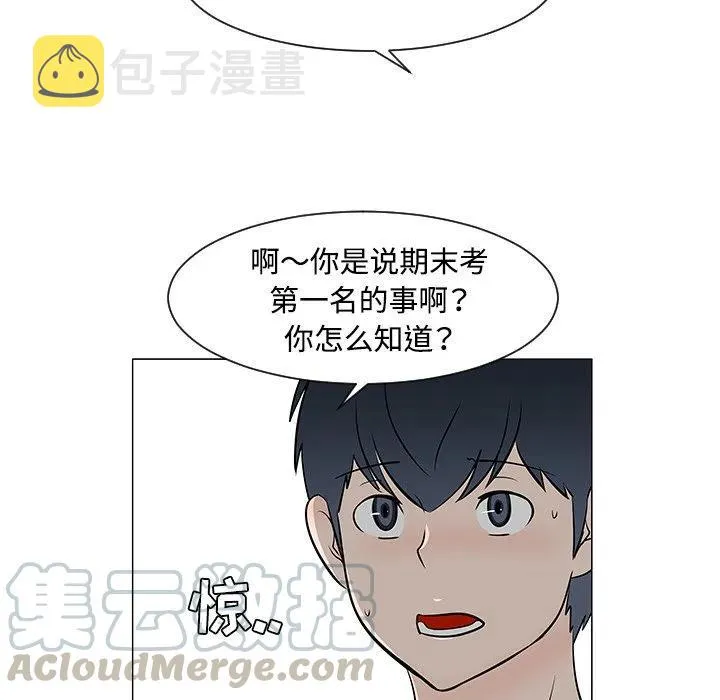 30 第17页