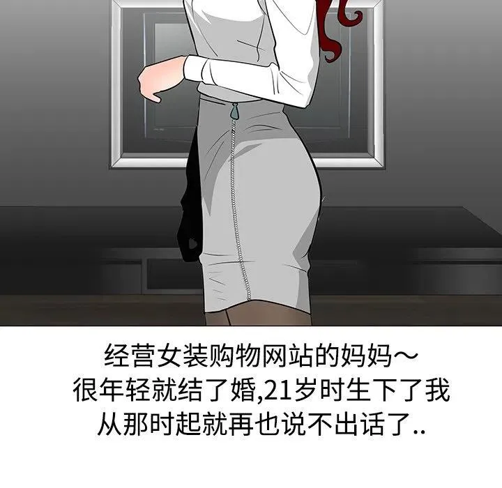 30 第54页