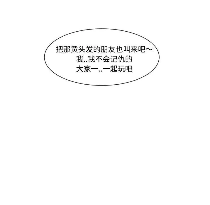 30 第74页