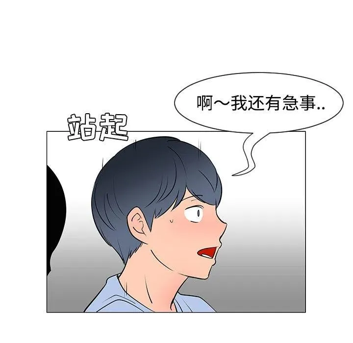 30 第87页