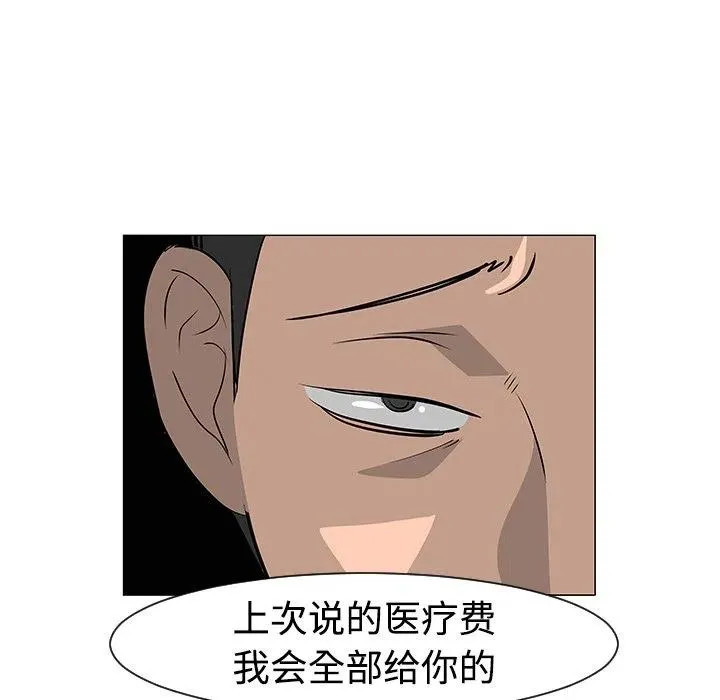 30 第98页