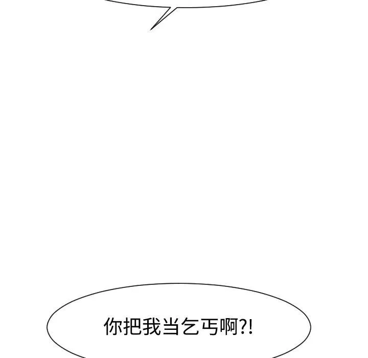 30 第99页