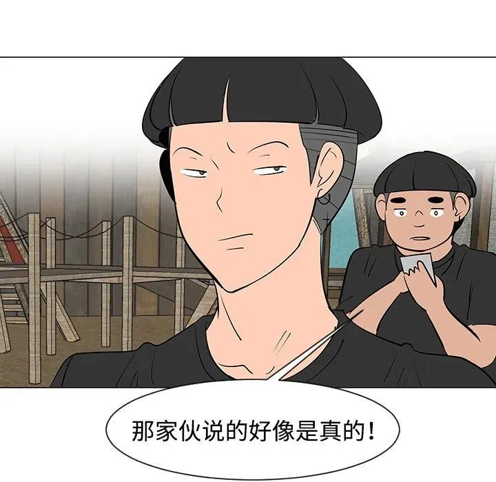 30 第106页