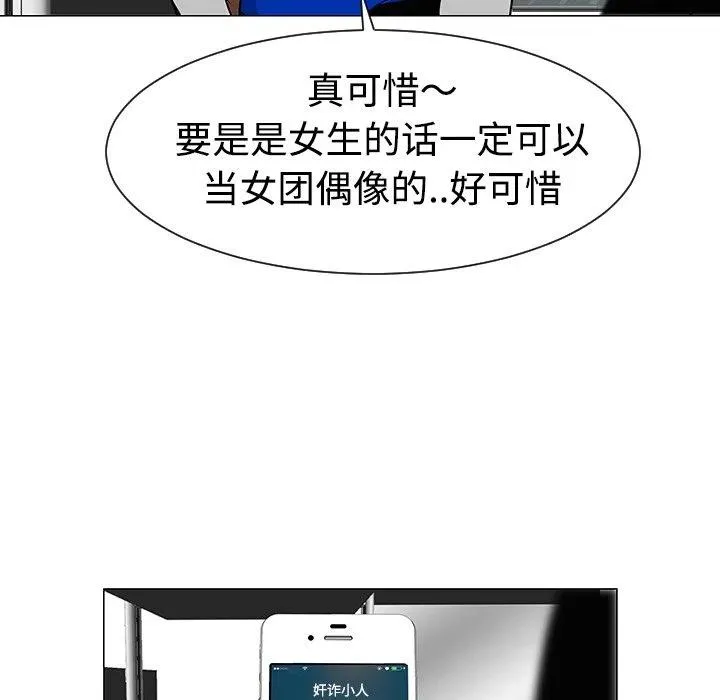 30 第112页