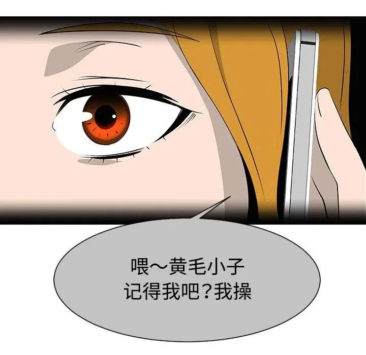 30 第114页