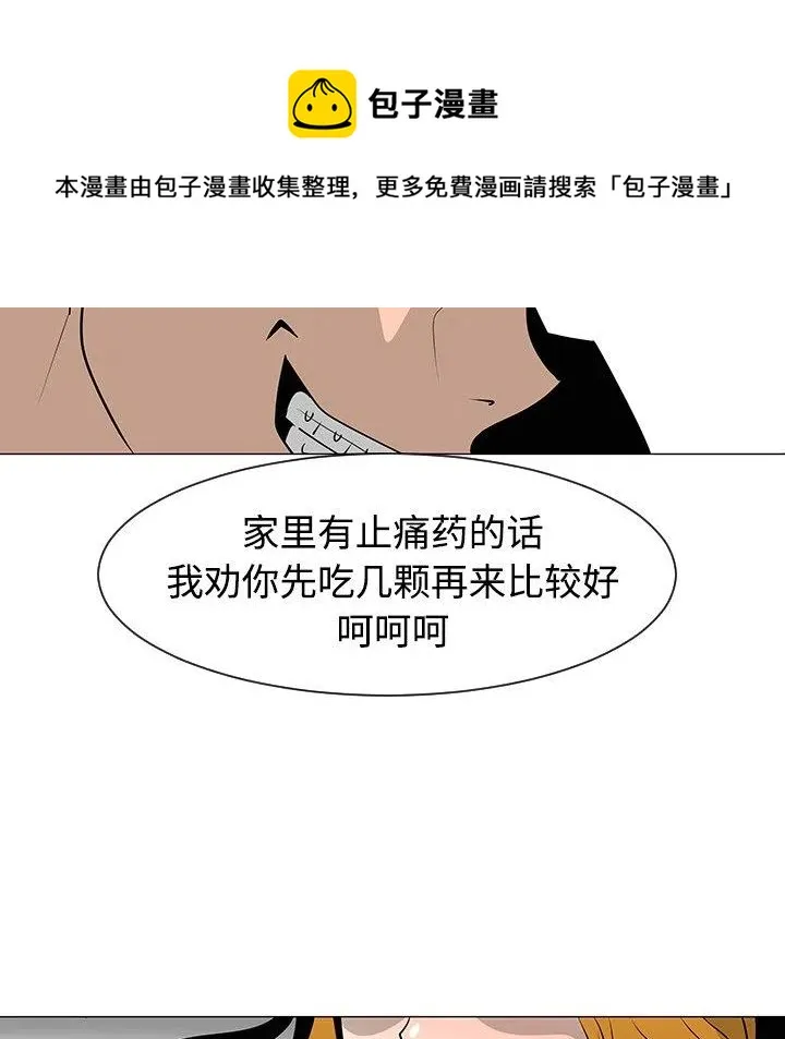 31 第7页