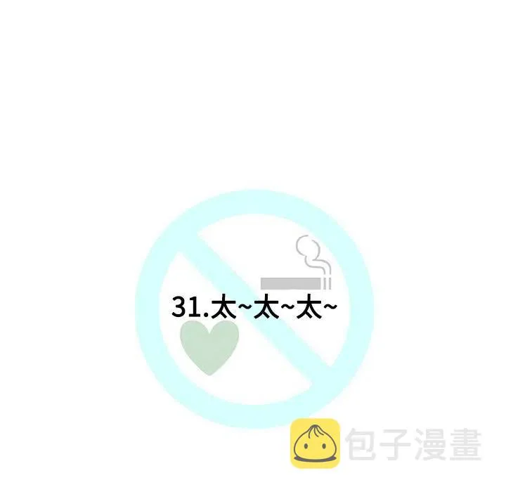 31 第27页