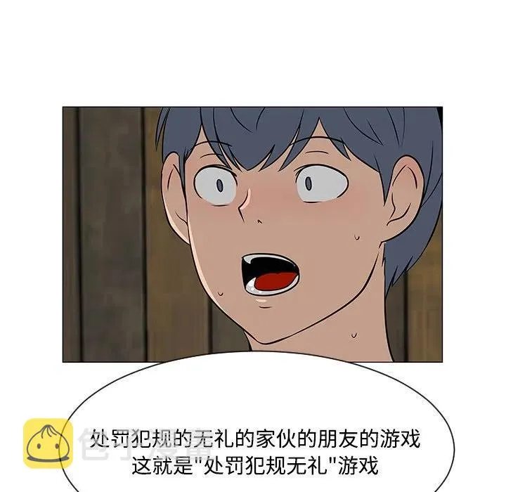 31 第38页