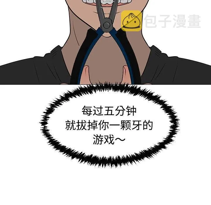31 第43页