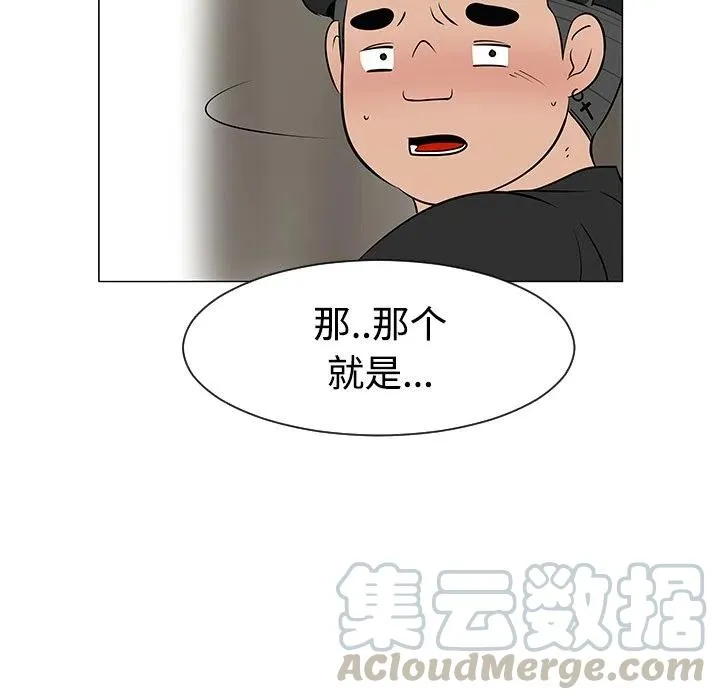 31 第49页
