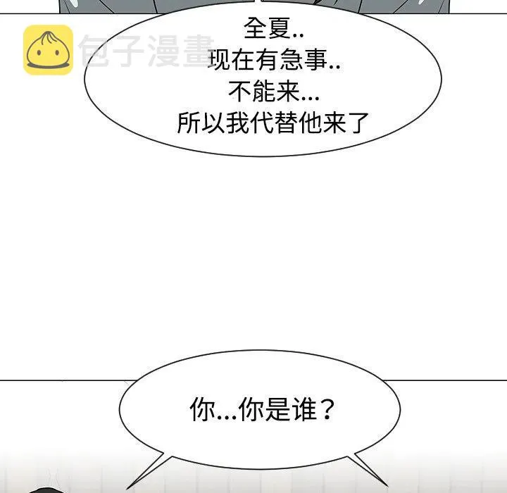31 第52页