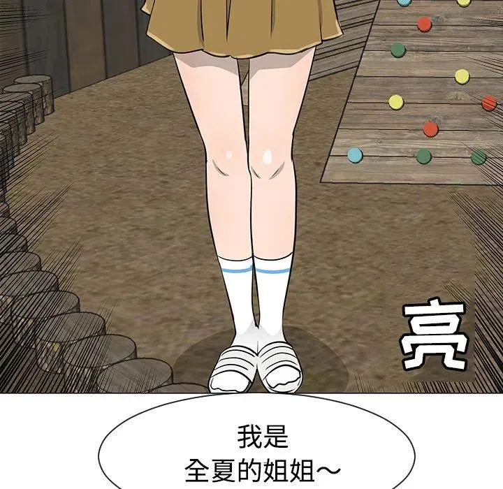 31 第56页