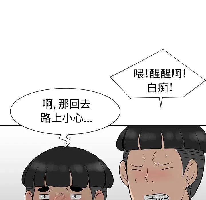 31 第67页