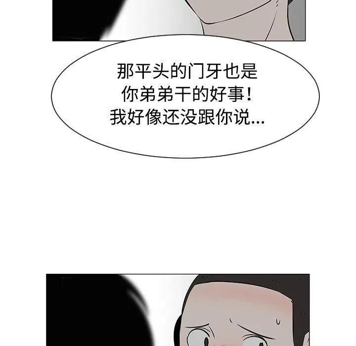 31 第72页