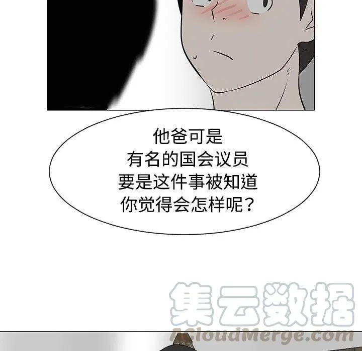 31 第73页