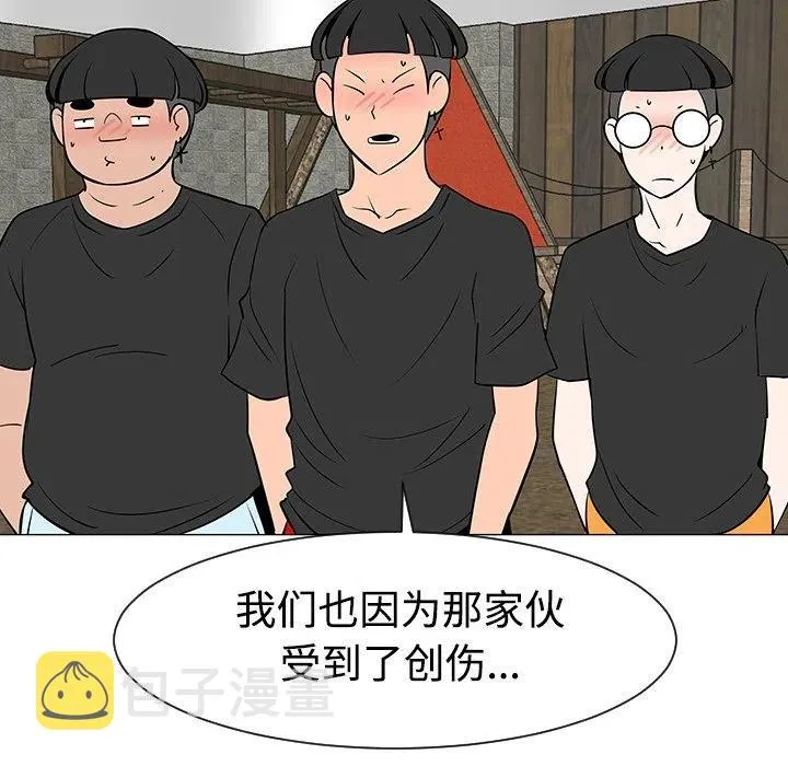 31 第74页