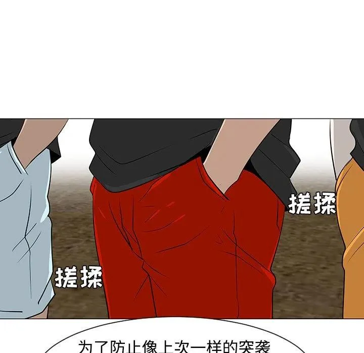 31 第75页
