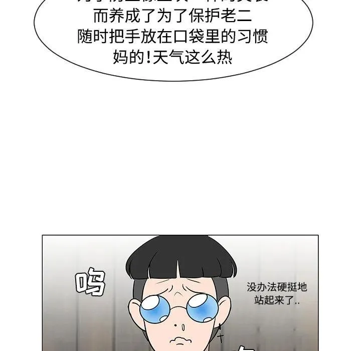 31 第76页