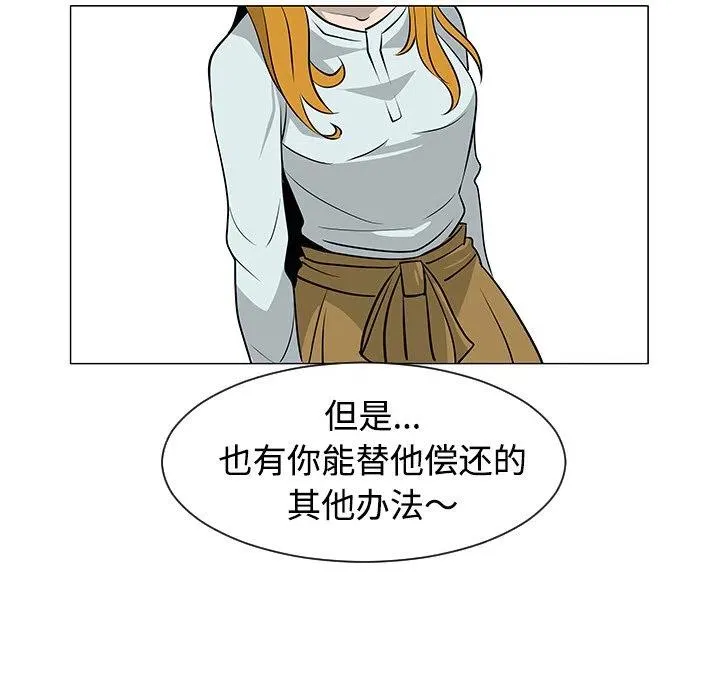 31 第79页