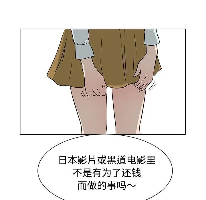 31 第80页