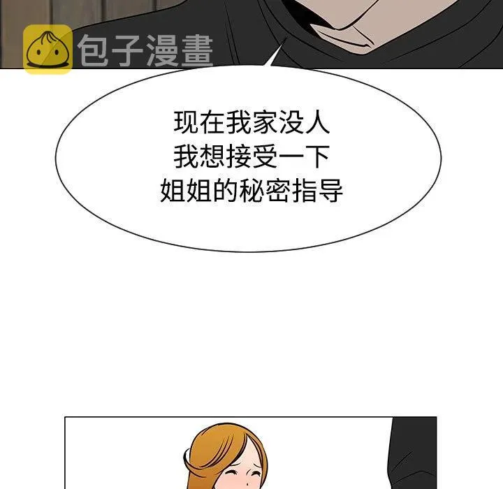 31 第82页
