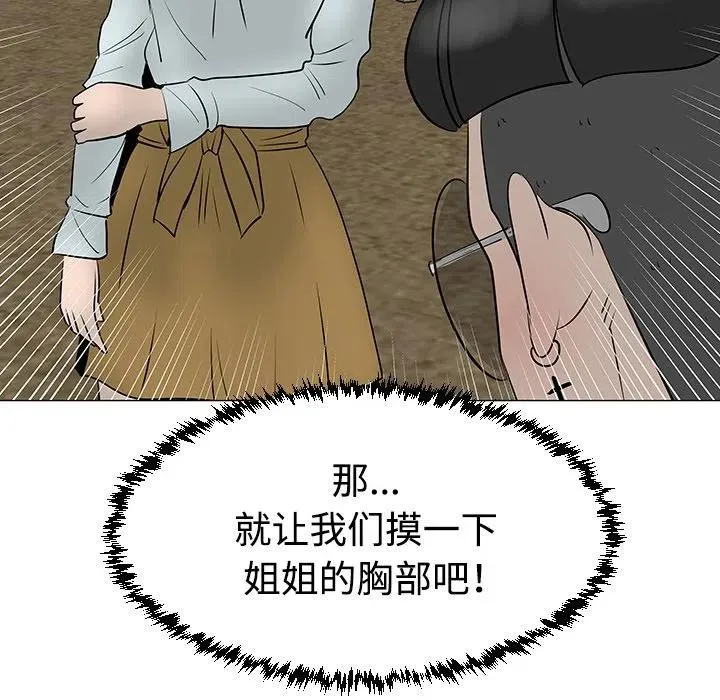 31 第86页