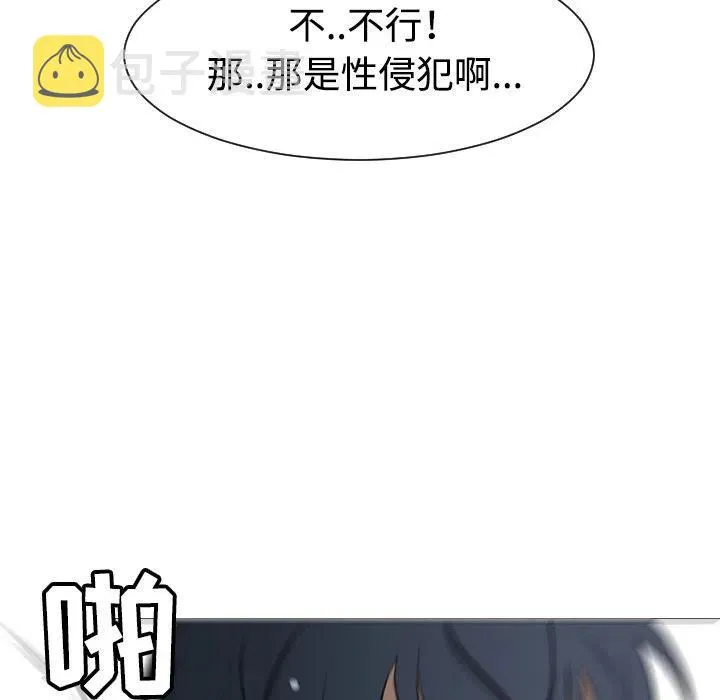 31 第88页