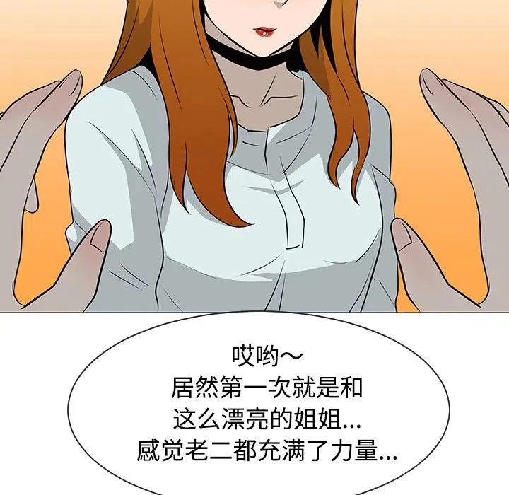 31 第96页
