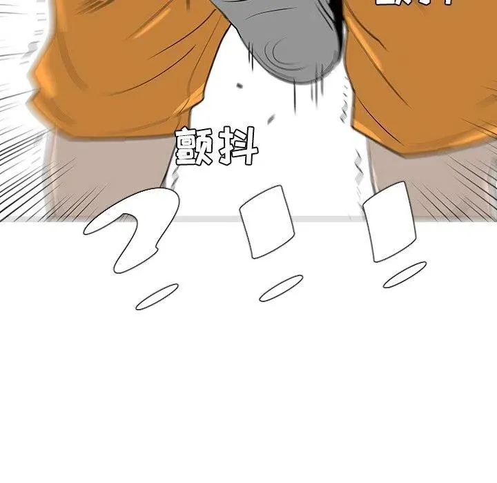 31 第99页