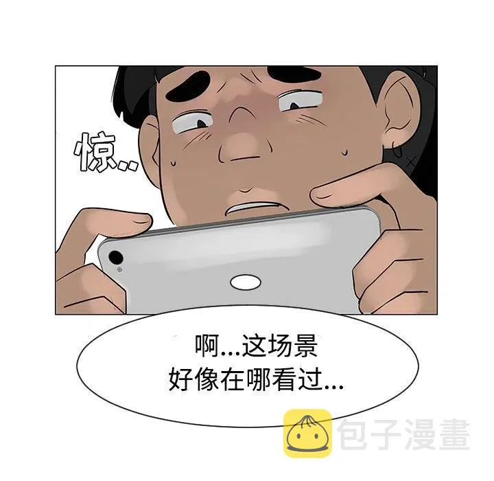 31 第103页