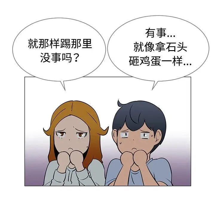 31 第107页