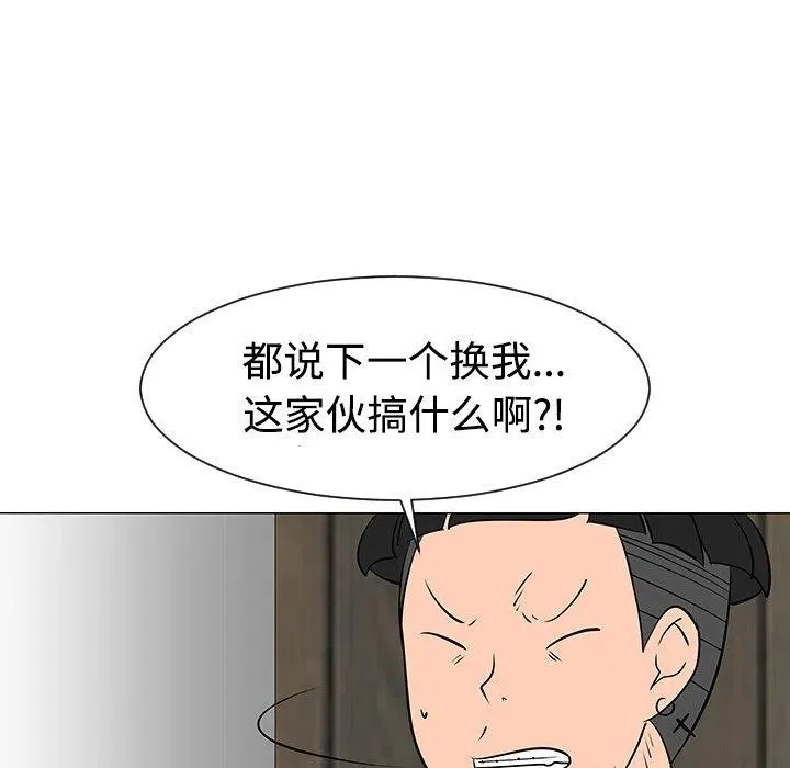 31 第108页