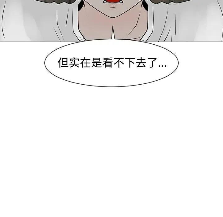 31 第112页