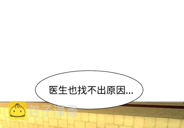 32 第3页