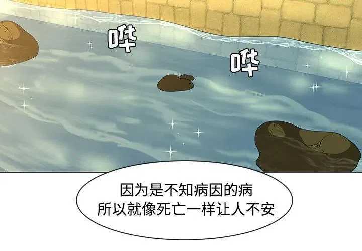 32 第4页