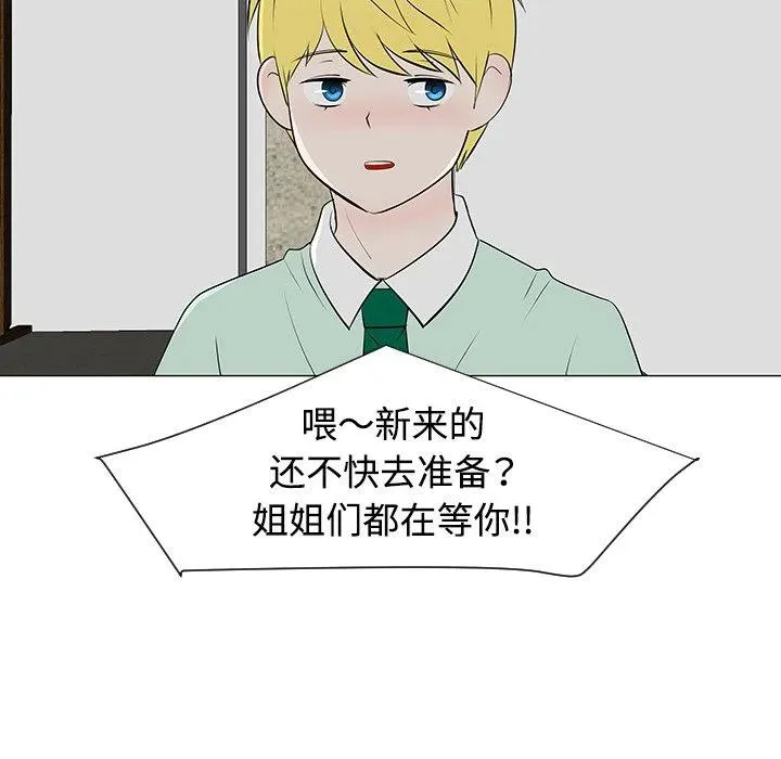 32 第12页