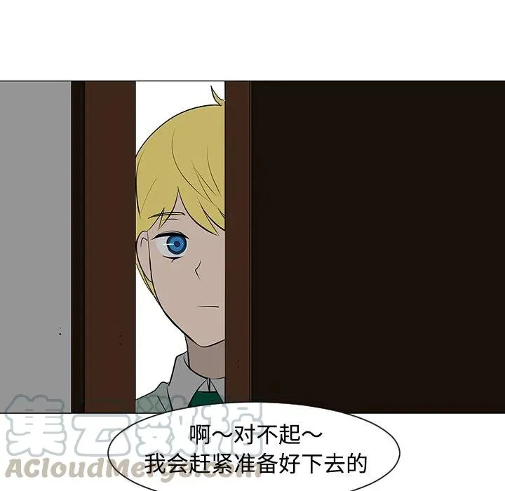 32 第13页