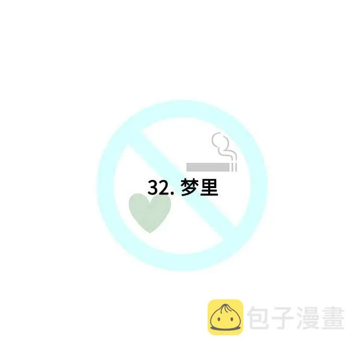 32 第20页