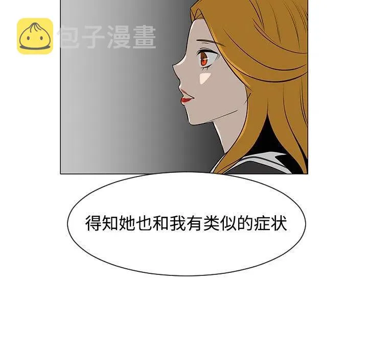 32 第24页