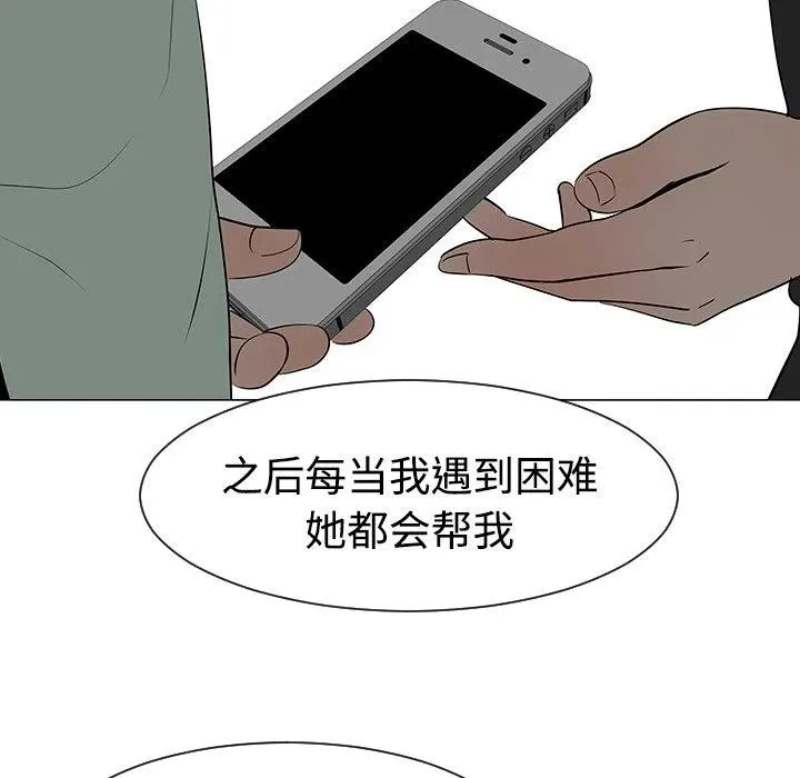 32 第27页