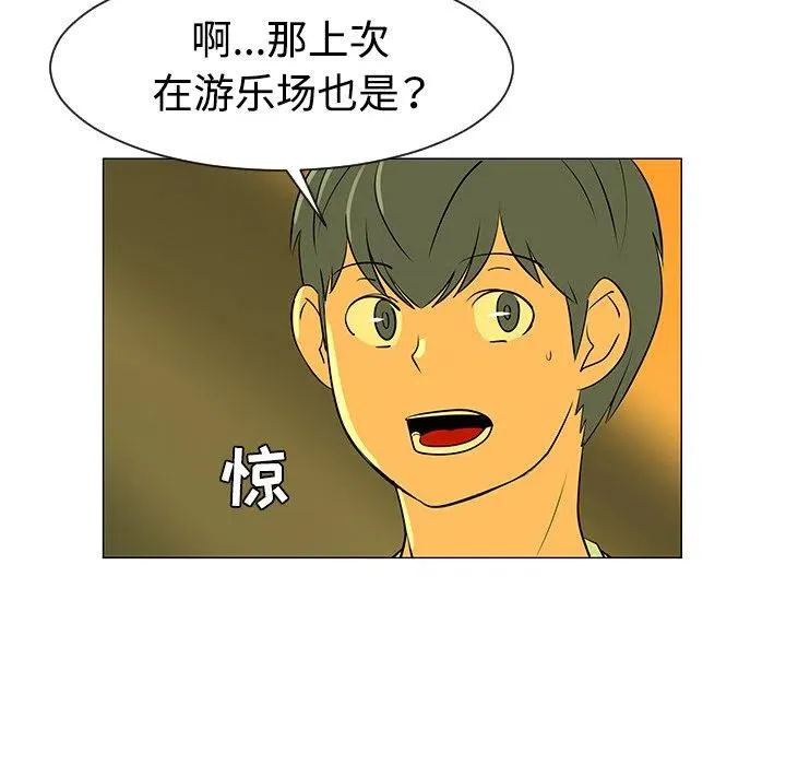 32 第28页