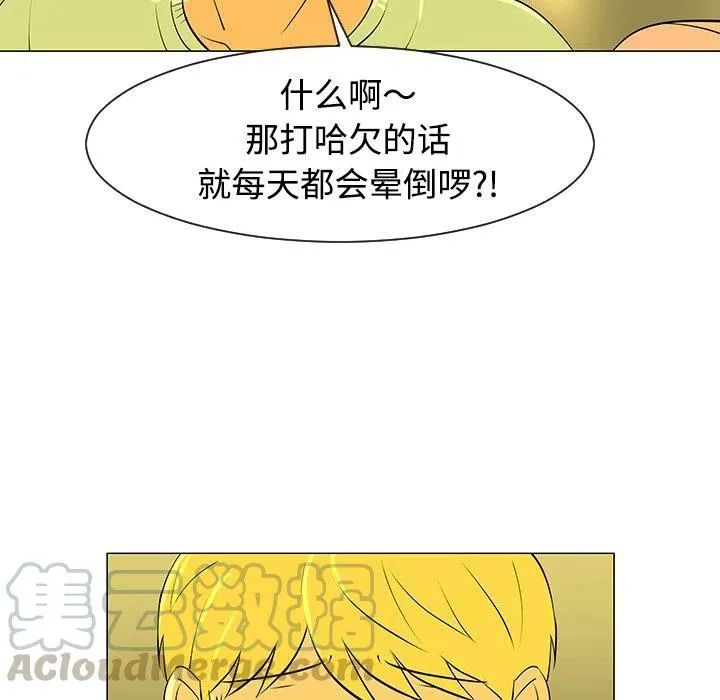 32 第33页