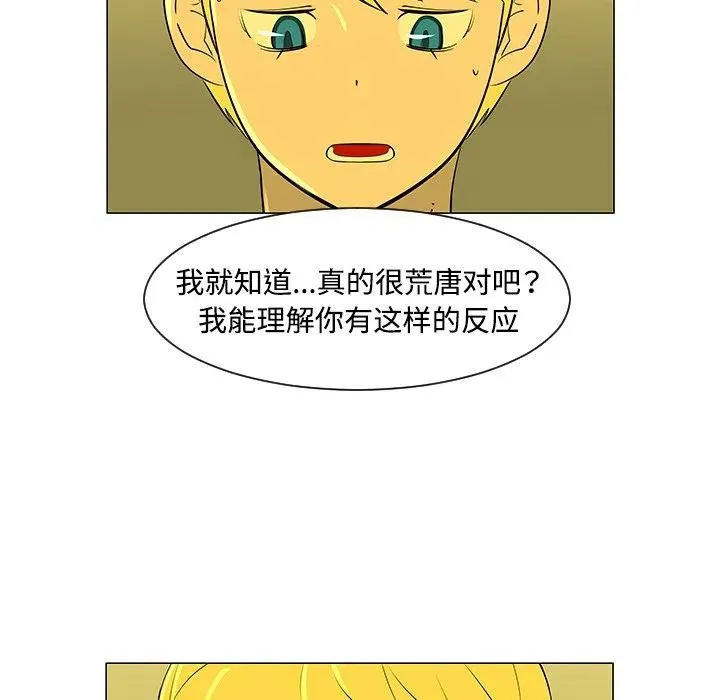 32 第34页